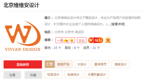 北京名片设计公司哪家好，专业北京名片设计公司介绍