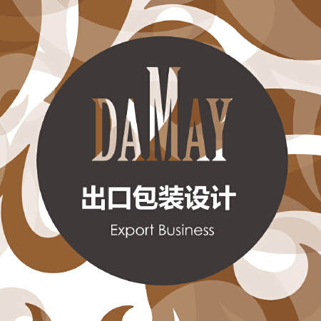 出口产品包装设计