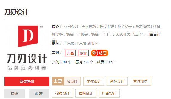 北京名片设计公司哪家好，专业北京名片设计公司介绍