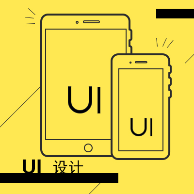 UI设计/切图/界面设计