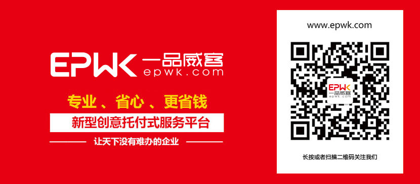 贸易公司LOGO设计
