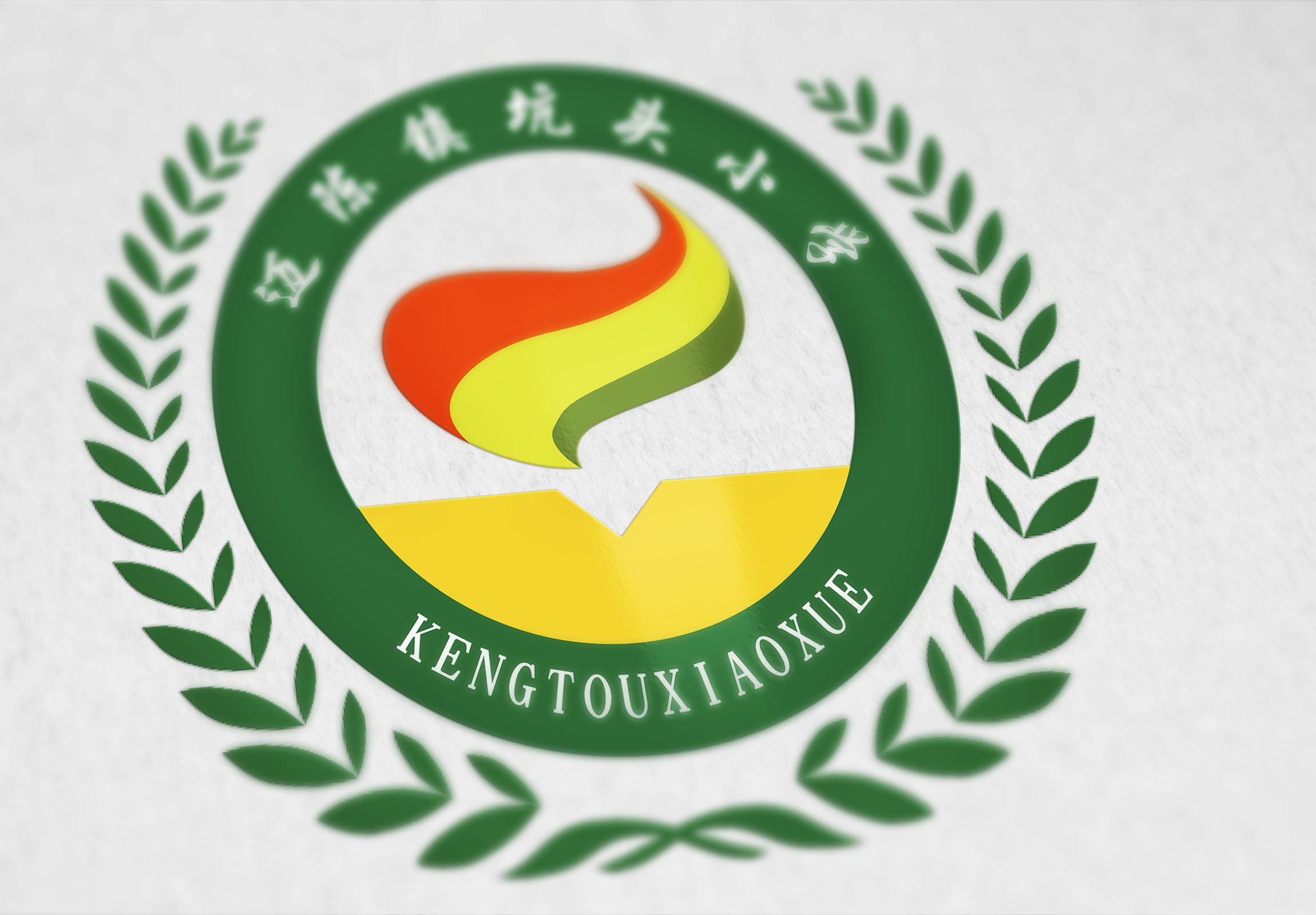 校徽