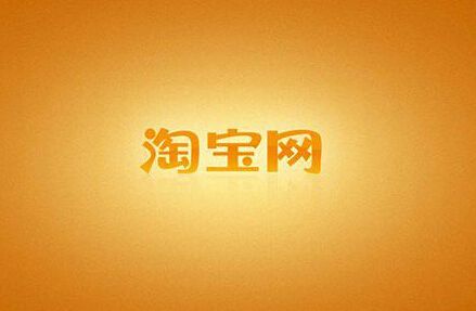 这么取淘宝店铺名字，店铺流量高了别人好几倍