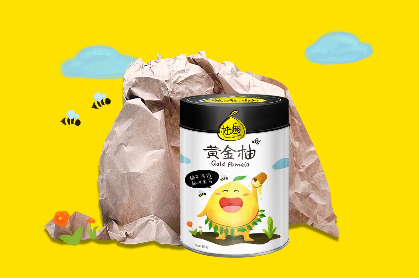 柚趣包装与logo设计