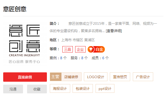 上海宣传册设计哪家好,一分钟了解上海专业宣传册设计公司