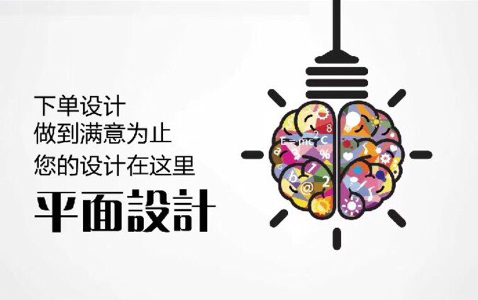 店铺logo手工绘画