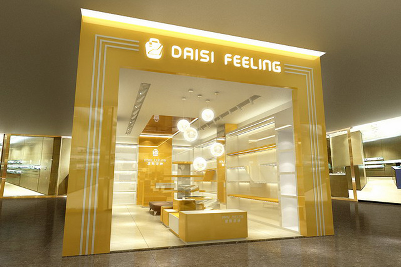 DasiFeeling鞋包品牌专卖店设计