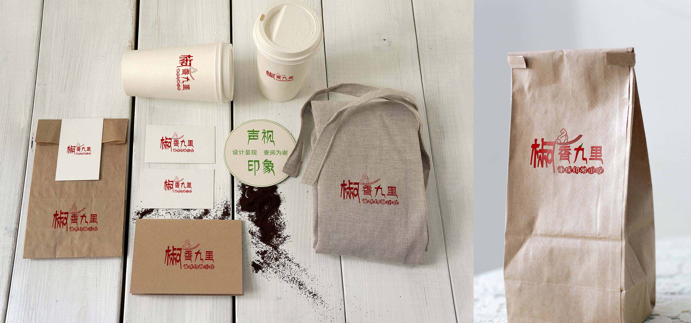 餐饮类logo设计 入围作品