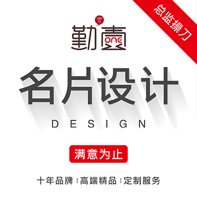 【高档名片设计印刷】特种纸名片设计高端名片设计印刷创意名片设