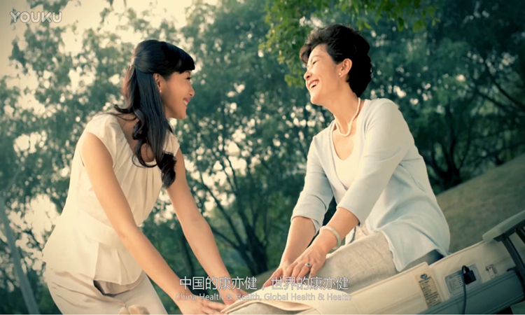 康亦健集团品牌形象片