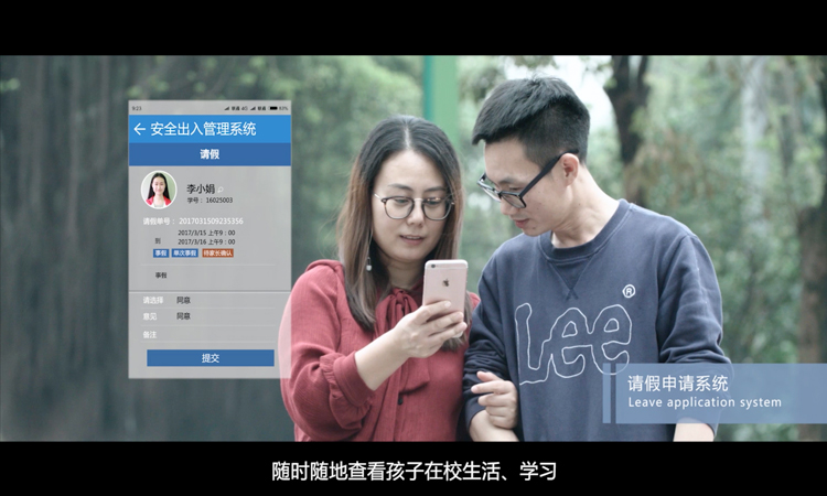 视翰科技“智慧校园”宣传片