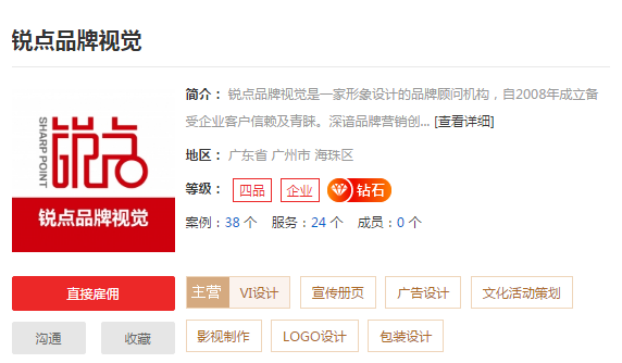 专业广州宣传册设计公司,广州宣传册设计公司哪家好