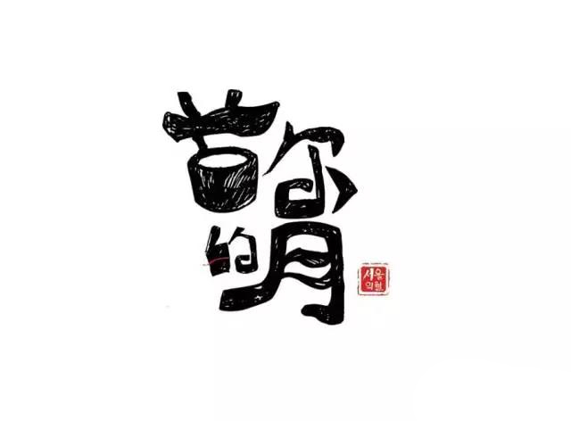 全面企业logo设计流程,logo是怎么被设计出来的