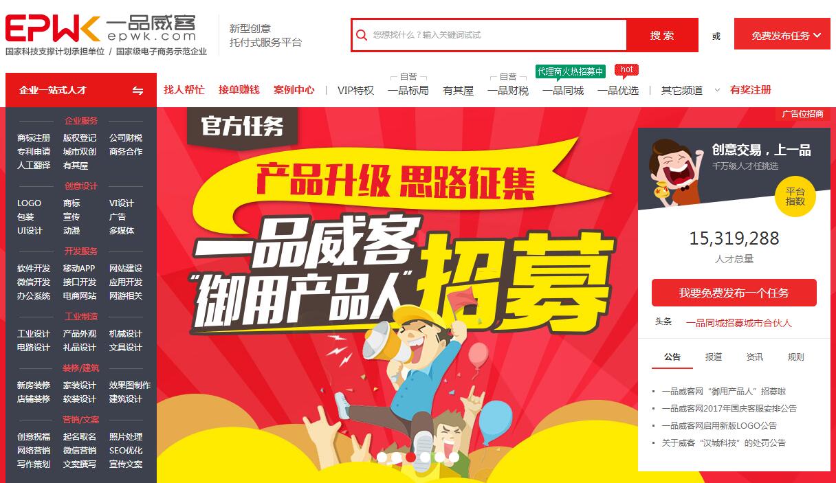 运用Dreamweaver进行网页设计很简单