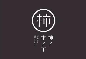 奶茶甜品店logo设计欣赏，顾客源源不断