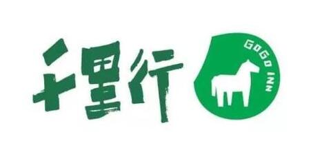 民宿客栈Logo设计，顾客绝对看一眼就想立即入住