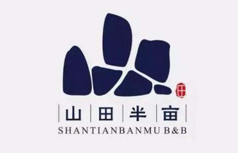 民宿客栈Logo设计，顾客绝对看一眼就想立即入住