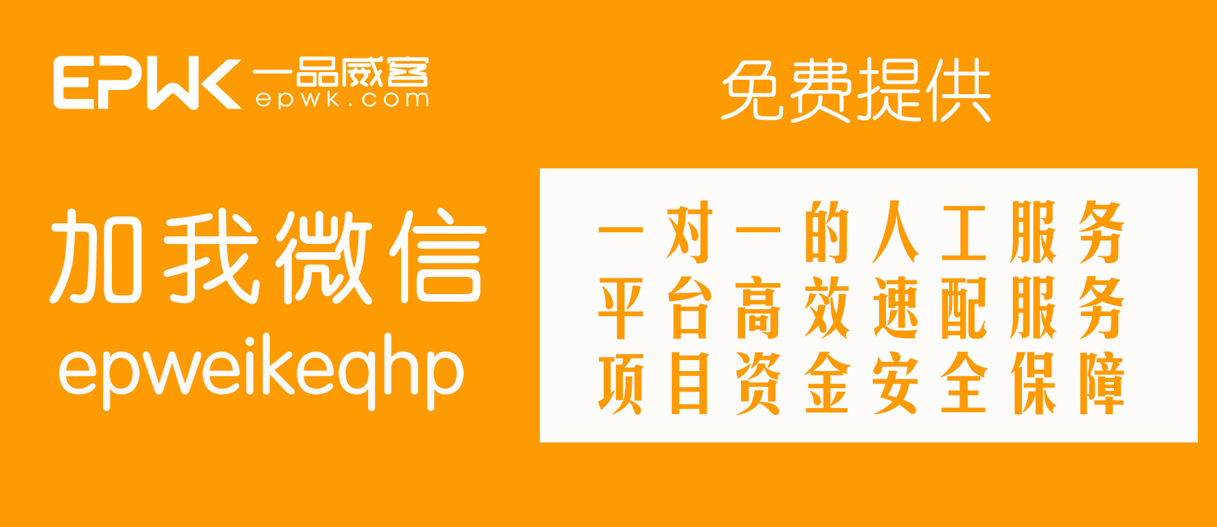 (部分案例来源网络,如侵删) 大家觉得上面的设计怎么样?有些是小编亲手设计的。小编是设计师,拥有十年设计经验。如需专业设计、优质设计、原创设计。欢迎添加微信或QQ:23416149。高品质的设计,只需呆萌的价格