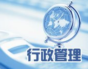 定制化的人力资源管理系统