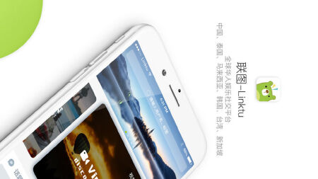 LinkTu——交友软件：发图片、发视频、IM、直播