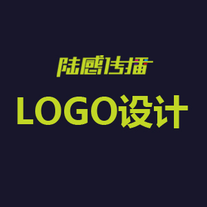 LOGO设计
