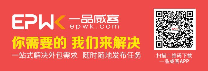 微信上线小店小程序:不需开发也能卖货
