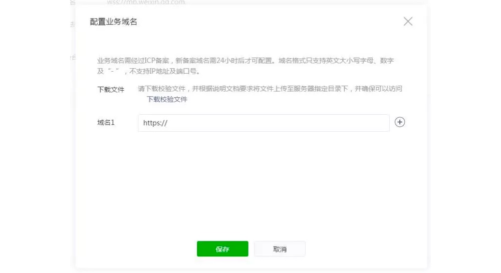 微信内嵌网页开发怎么用，快速学习微信内嵌网页开发