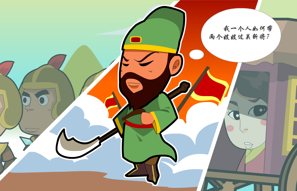 创意微课动漫（电子课件）开发制作