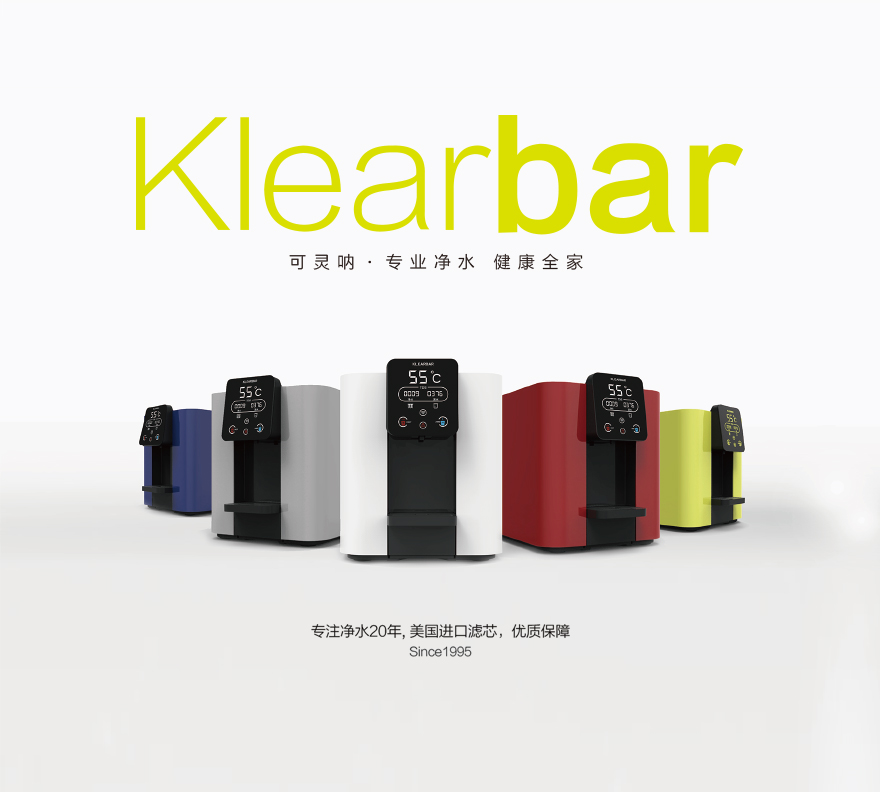 美国klearbar智能净水器 全案策划