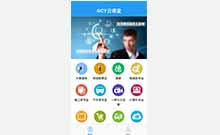 源生app开发、移动应用开发、android应用开发
