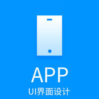 APP界面设计/APPUI设计移动UI/移动端设计微信设计