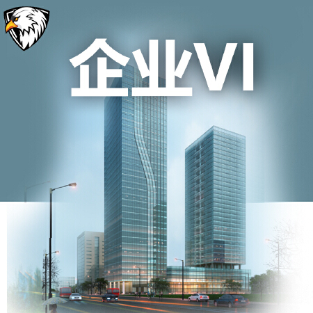 企业vi设计/餐饮商铺vi设计/服务业商铺vi设计/