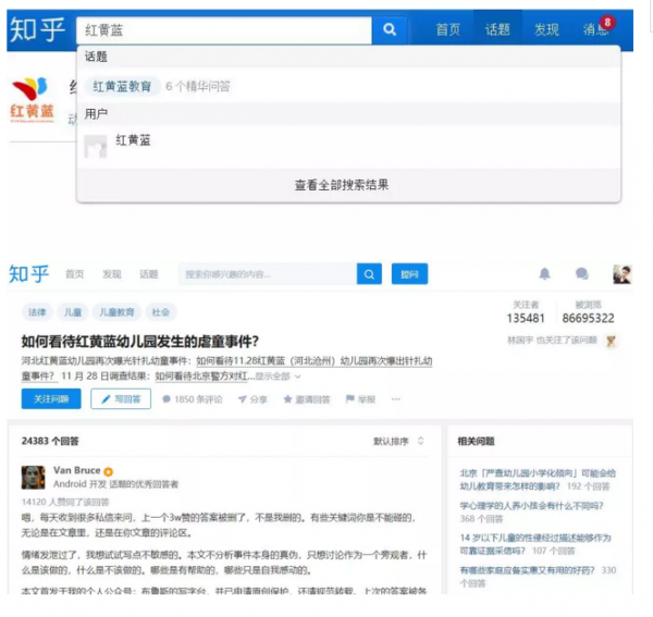 QQ截图20171130083334