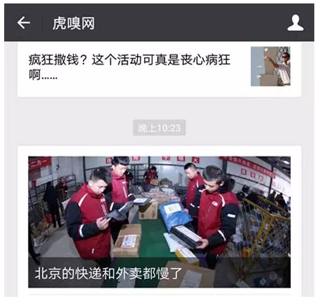 QQ截图20171130083312