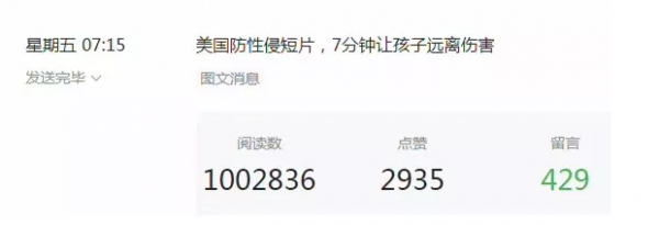 QQ截图20171130083355
