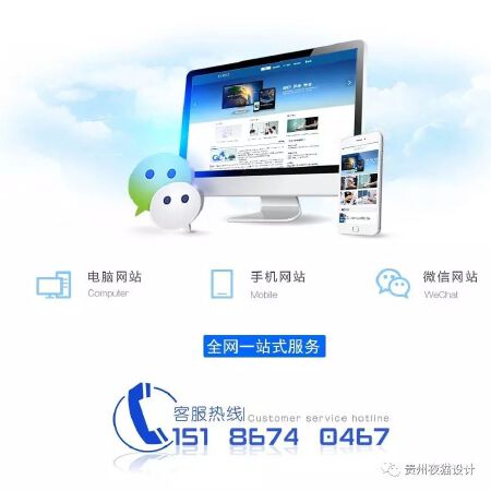 高端网站建设/企业官网搭建