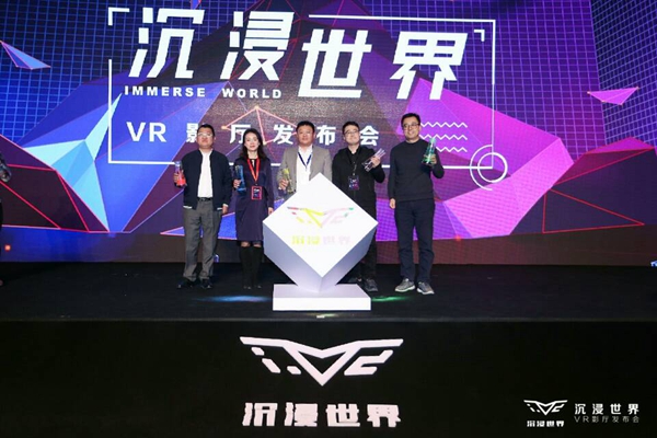 2018国产大IP《阿修罗》牵手艾葵斯“沉浸世界”VR影厅，带你走进阿修罗奇幻世界