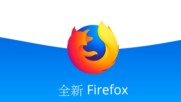 2017-11-15-New-Firefox-624x352