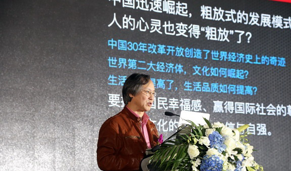 第五届“帝度杯”国际家用电器工业设计大赛颁奖盛典举行