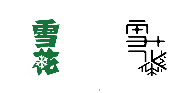 雪花啤酒推出新品logo设计和包装设计