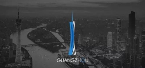 广州推出全新城市形象LOGO设计 设计者是广州美术学院院长曹雪