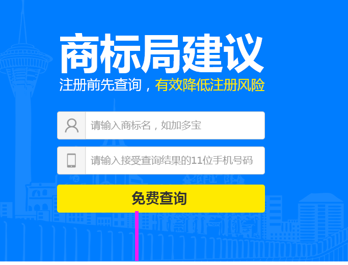 一品威客测试数据
