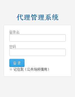 分销系统，会员管理