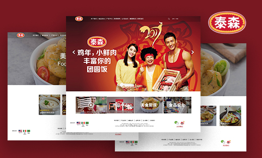 美国泰森鸡肉官方网站 TYSON.USA official website devlopment