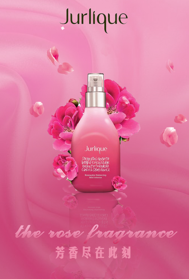 沐浴露海报设计