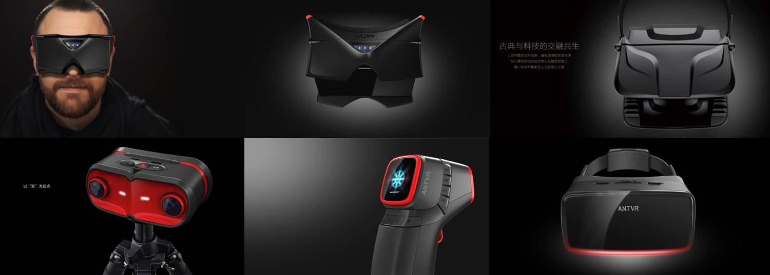 北京蚁视科技全线产品pi规划设计