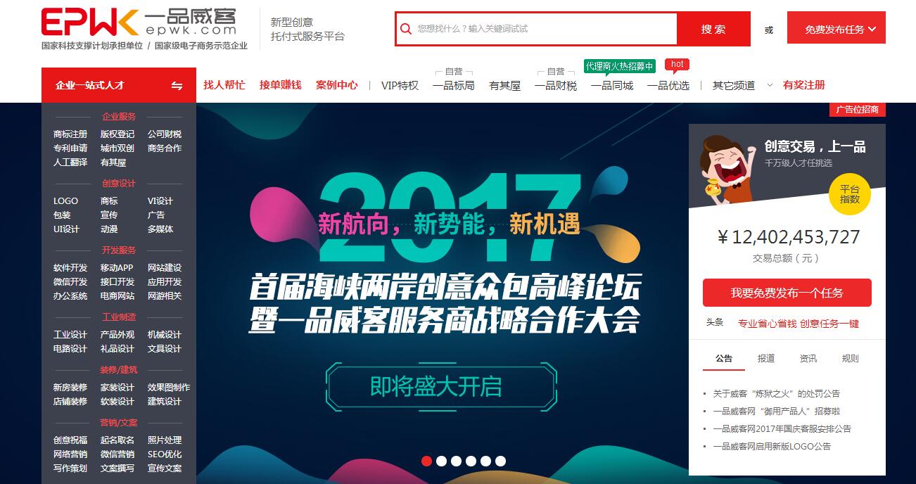 模版网站与定制开发网站之间的区别