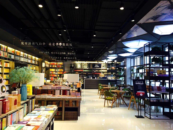 新华书店日照书城logo设计征集公告