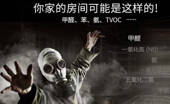 新房装修后除甲醛方法追本溯源是关键