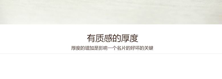 如何在线制作透明名片 如何制作透明名片
